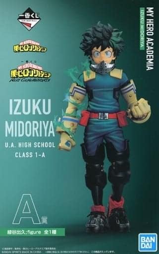 Ichiban Kuji My Hero Academia Próximas Gerações Prêmio Izuku Midoriya Uma Figura