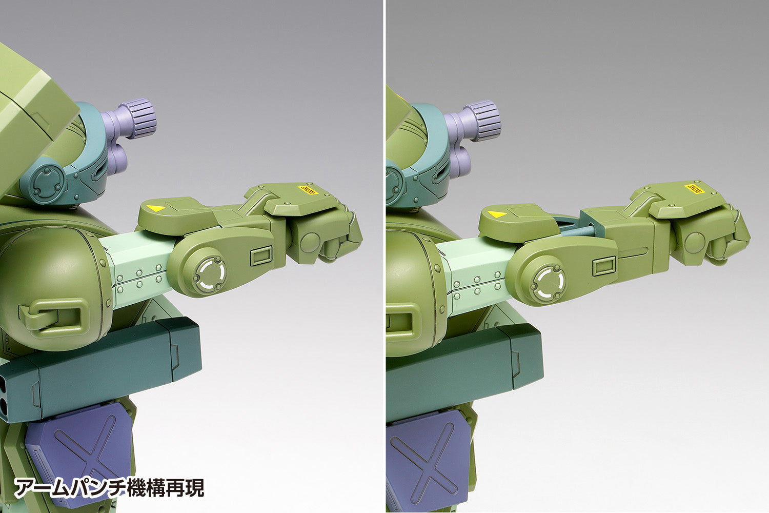 WAVE Armored Trooper Votoms Scope Dog Turbo Custom 1/24 Model Kit