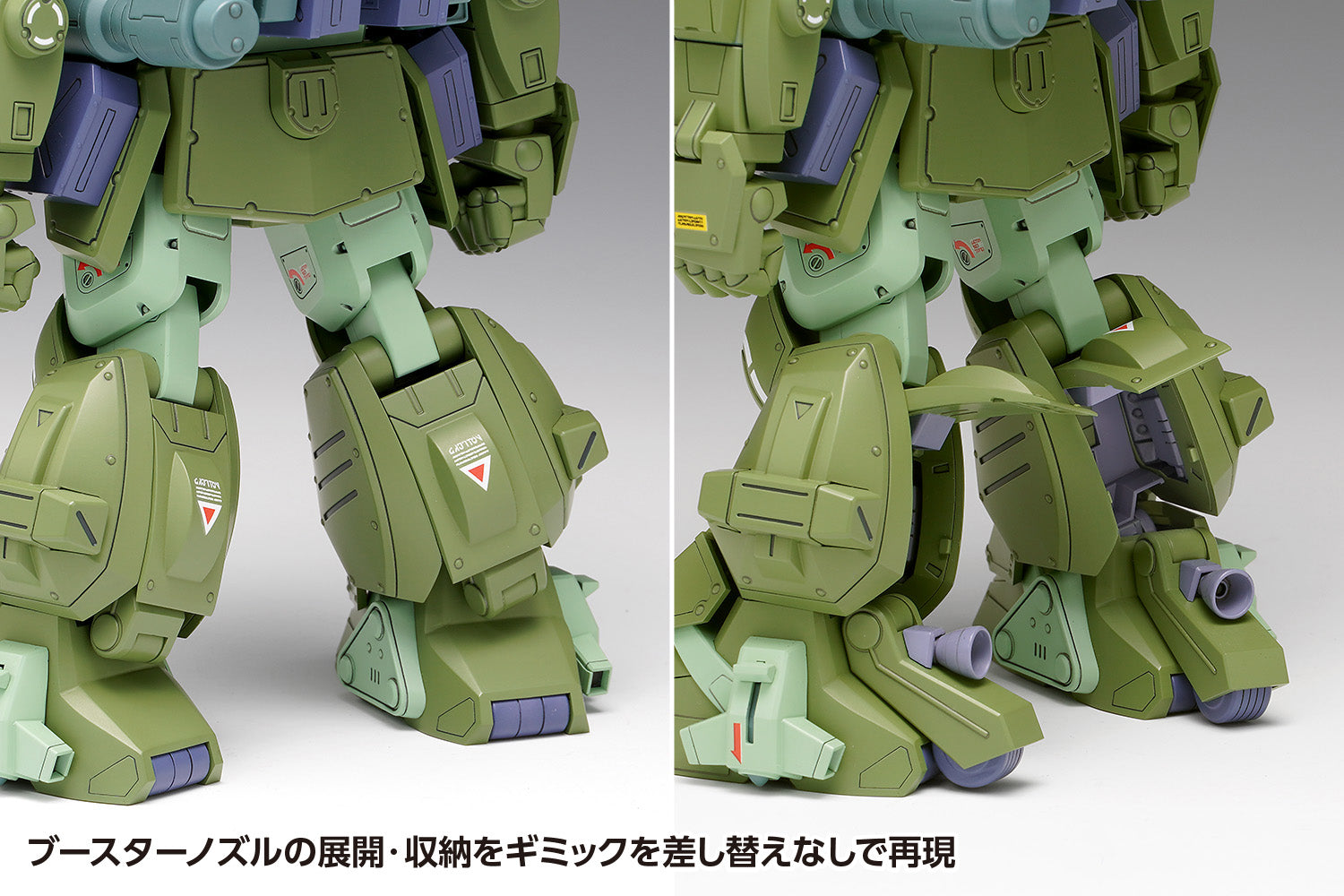 WAVE Armored Trooper Votoms Scope Dog Turbo Custom 1/24 Model Kit