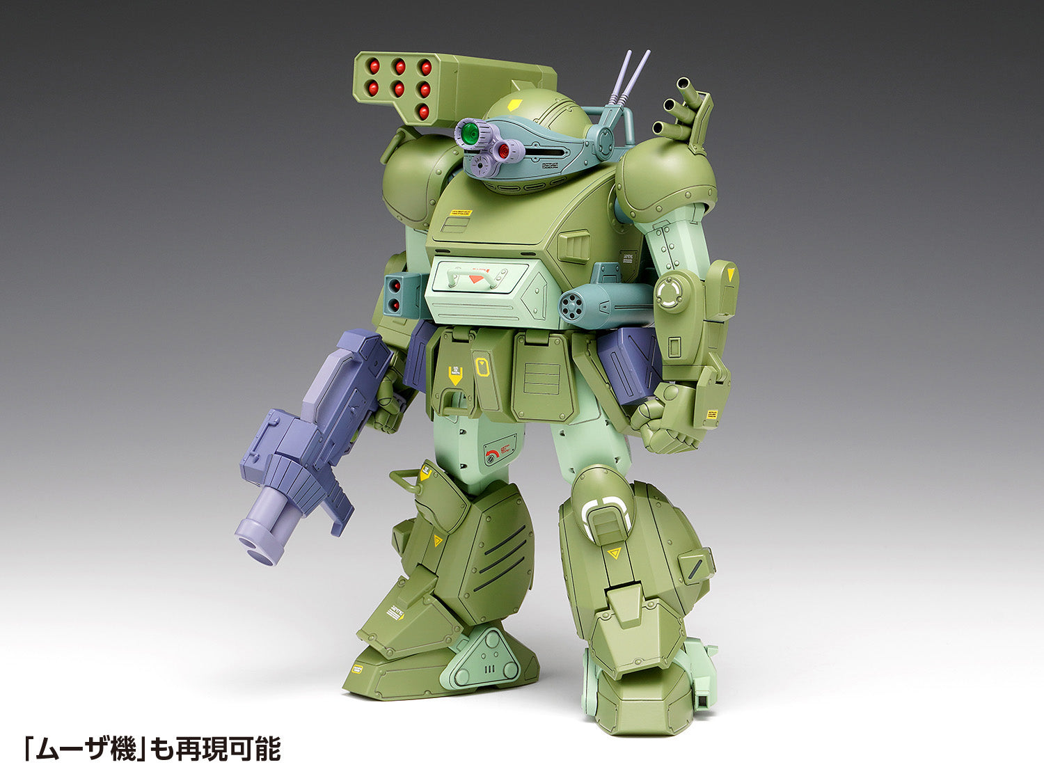 WAVE Armored Trooper Votoms Scope Dog Turbo Custom 1/24 Model Kit