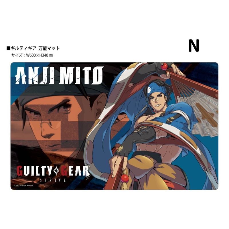 THE KLOCKWORX Multipurpose Mat Collection Vol.170 GUILTY GEAR Strive N JAPAN