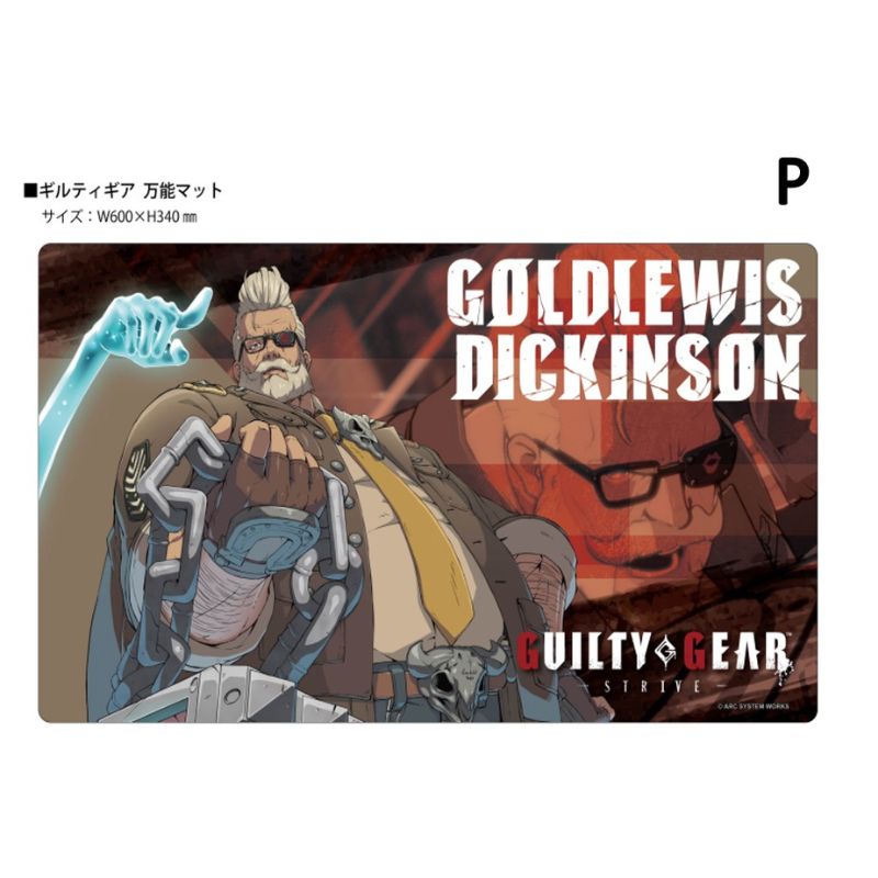 THE KLOCKWORX Multipurpose Mat Collection Vol.170 GUILTY GEAR Strive P JAPAN