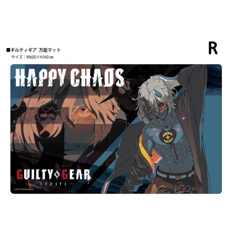 THE KLOCKWORX Multipurpose Mat Collection Vol.170 GUILTY GEAR Strive R JAPAN