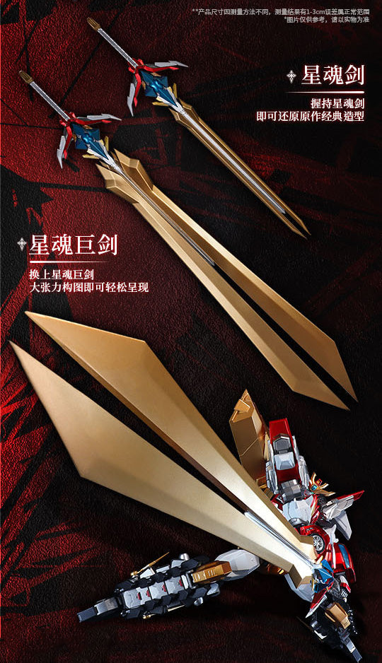 Star Guardian Seele des Planeten Flame Star Guardian Alloy Action Figure JAPAN