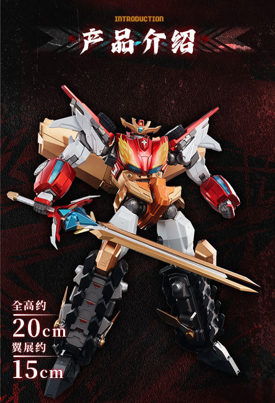 Star Guardian Seele des Planeten Flame Star Guardian Alloy Action Figure JAPAN