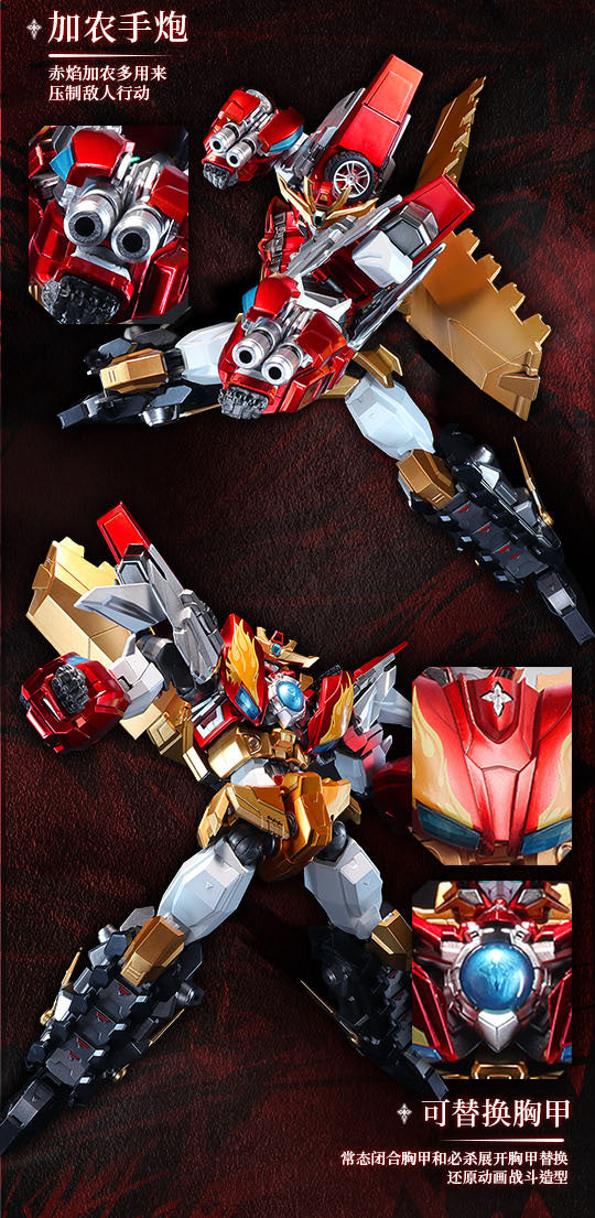 Star Guardian Seele des Planeten Flame Star Guardian Alloy Action Figure JAPAN