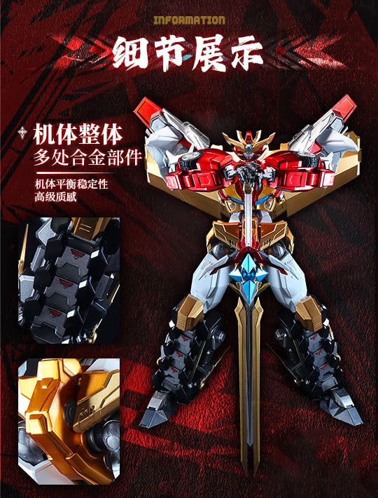 Star Guardian Seele des Planeten Flame Star Guardian Alloy Action Figure JAPAN