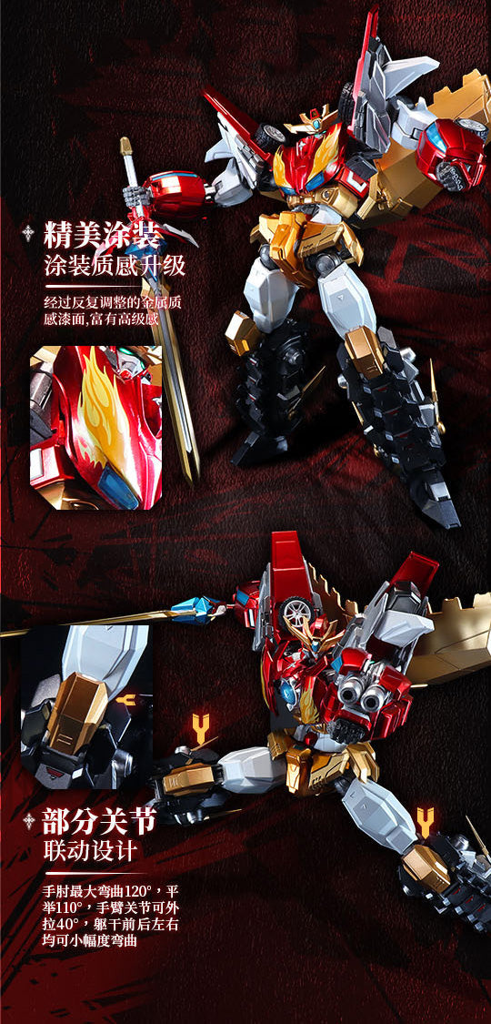 Star Guardian Seele des Planeten Flame Star Guardian Alloy Action Figure JAPAN