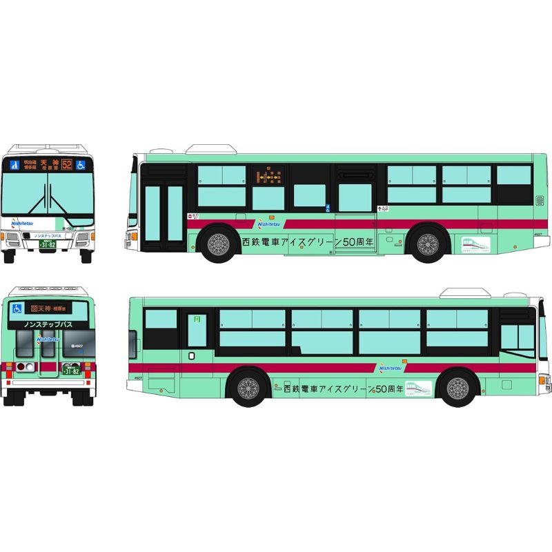 The Bus Collection Nishi-Nippon Railroad Nishitetsu Train Ice Green 50th Bus