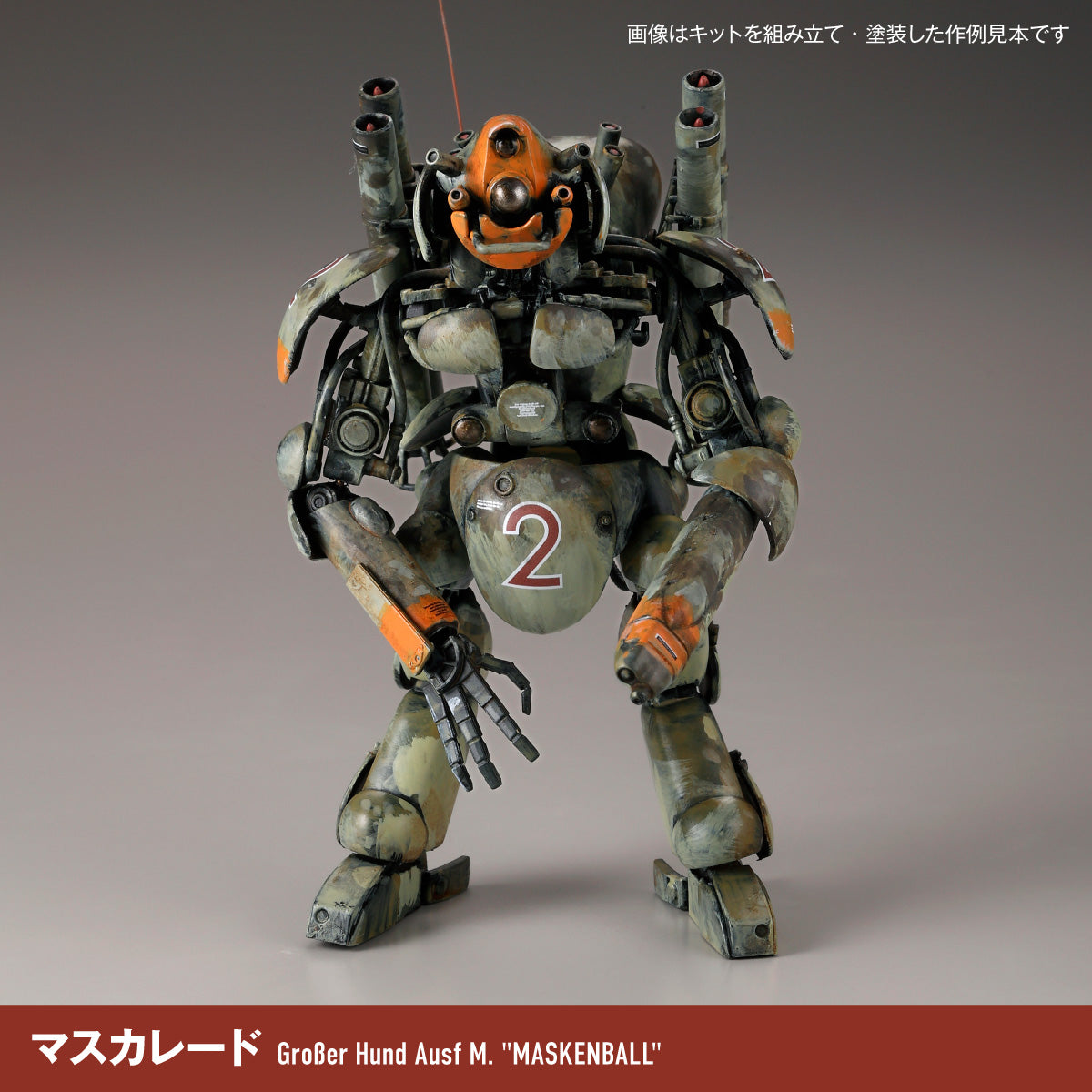 Kaiyodo ARTPLA Maschinen Krieger Final Hund Set & Jerry Can Man 1