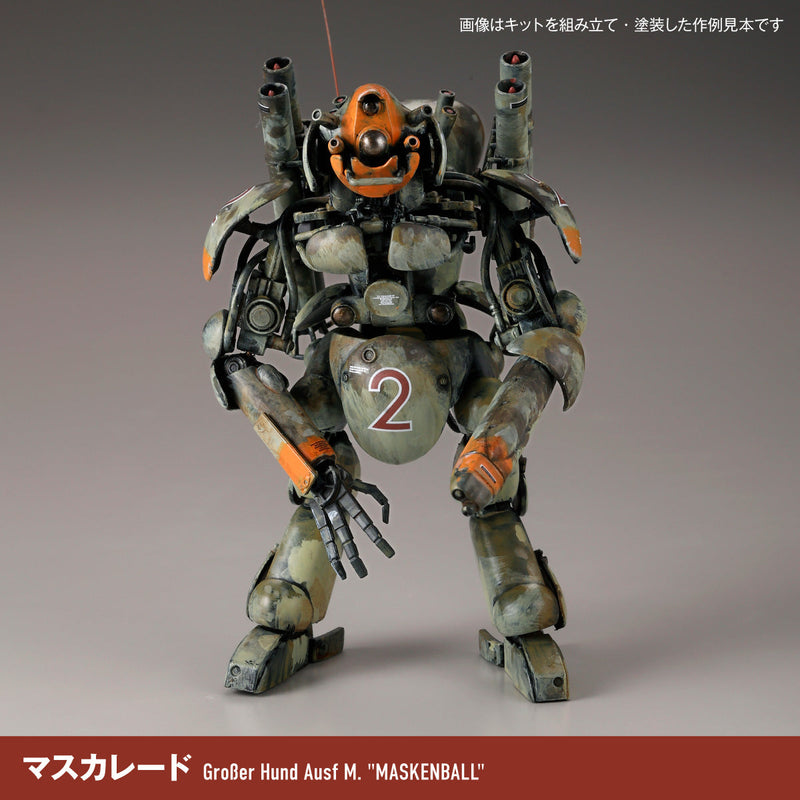 Kaiyodo ARTPLA Maschinen Krieger Final Hund Set & Jerry Can Man 1/35 Model Kit