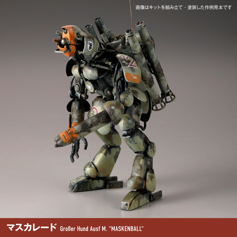 Kaiyodo ARTPLA Maschinen Krieger Final Hund Set & Jerry Can Man 1/35 Model Kit