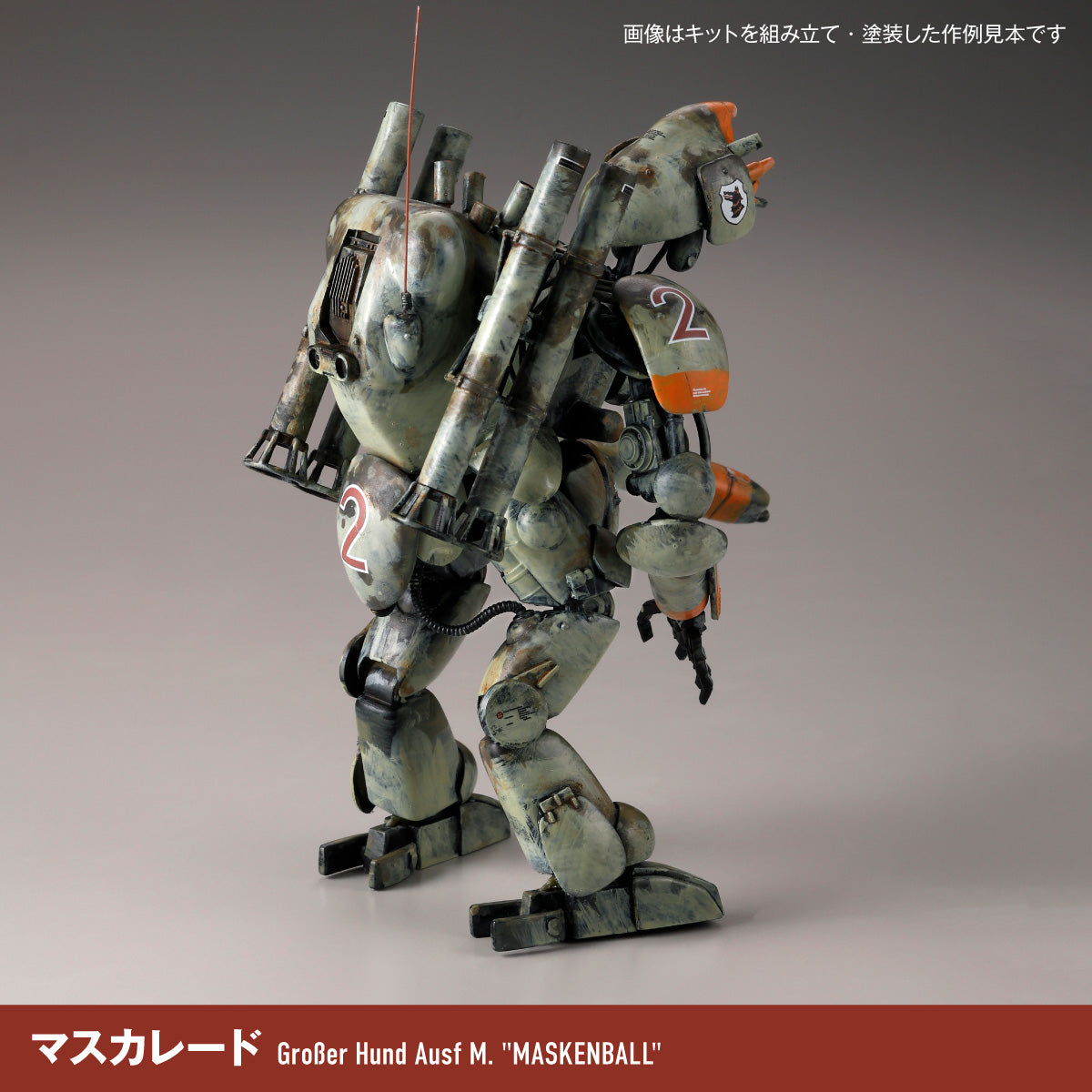Kaiyodo ARTPLA Maschinen Krieger Final Hund Set & Jerry Can Man 1