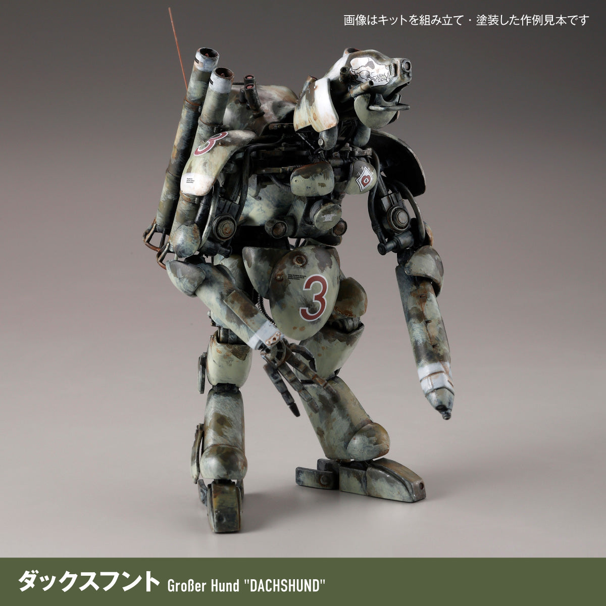 Kaiyodo ARTPLA Maschinen Krieger Final Hund Set & Jerry Can Man 1