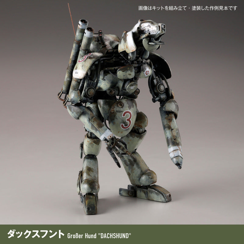 Kaiyodo ARTPLA Maschinen Krieger Final Hund Set & Jerry Can Man 1/35 Model Kit