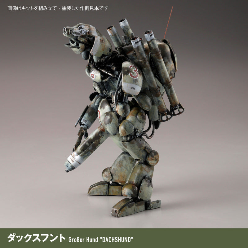 Kaiyodo ARTPLA Maschinen Krieger Final Hund Set & Jerry Can Man 1/35 Model Kit