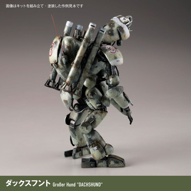 Kaiyodo ARTPLA Maschinen Krieger Final Hund Set & Jerry Can Man 1/35 Model Kit