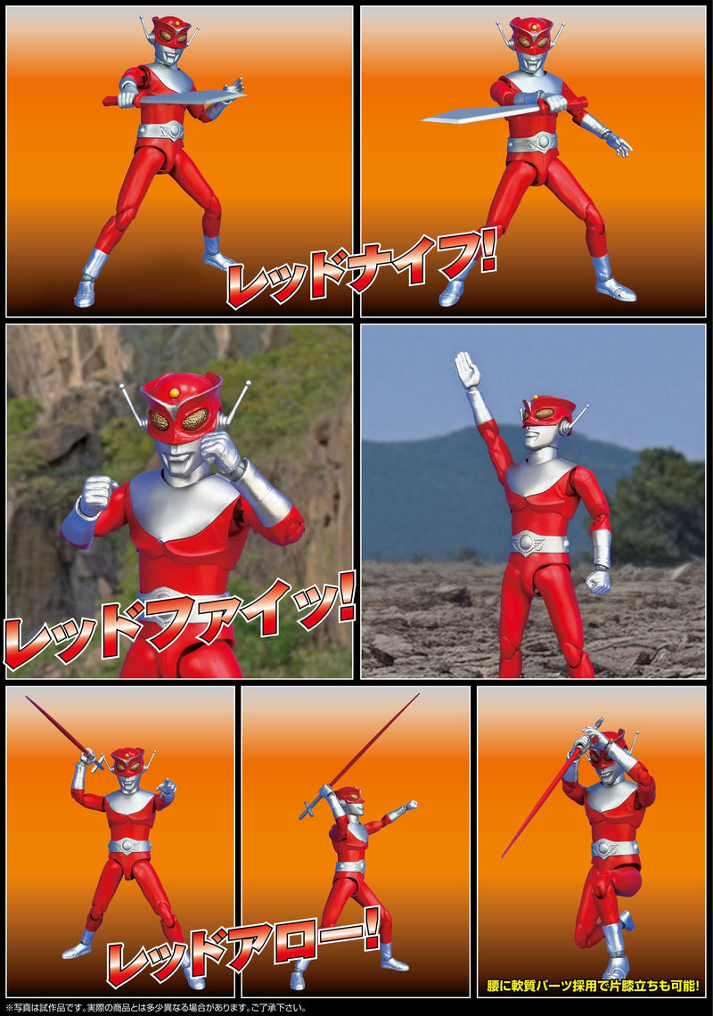 Future Quest FFAF Redman Action Figure JAPAN OFFICIAL