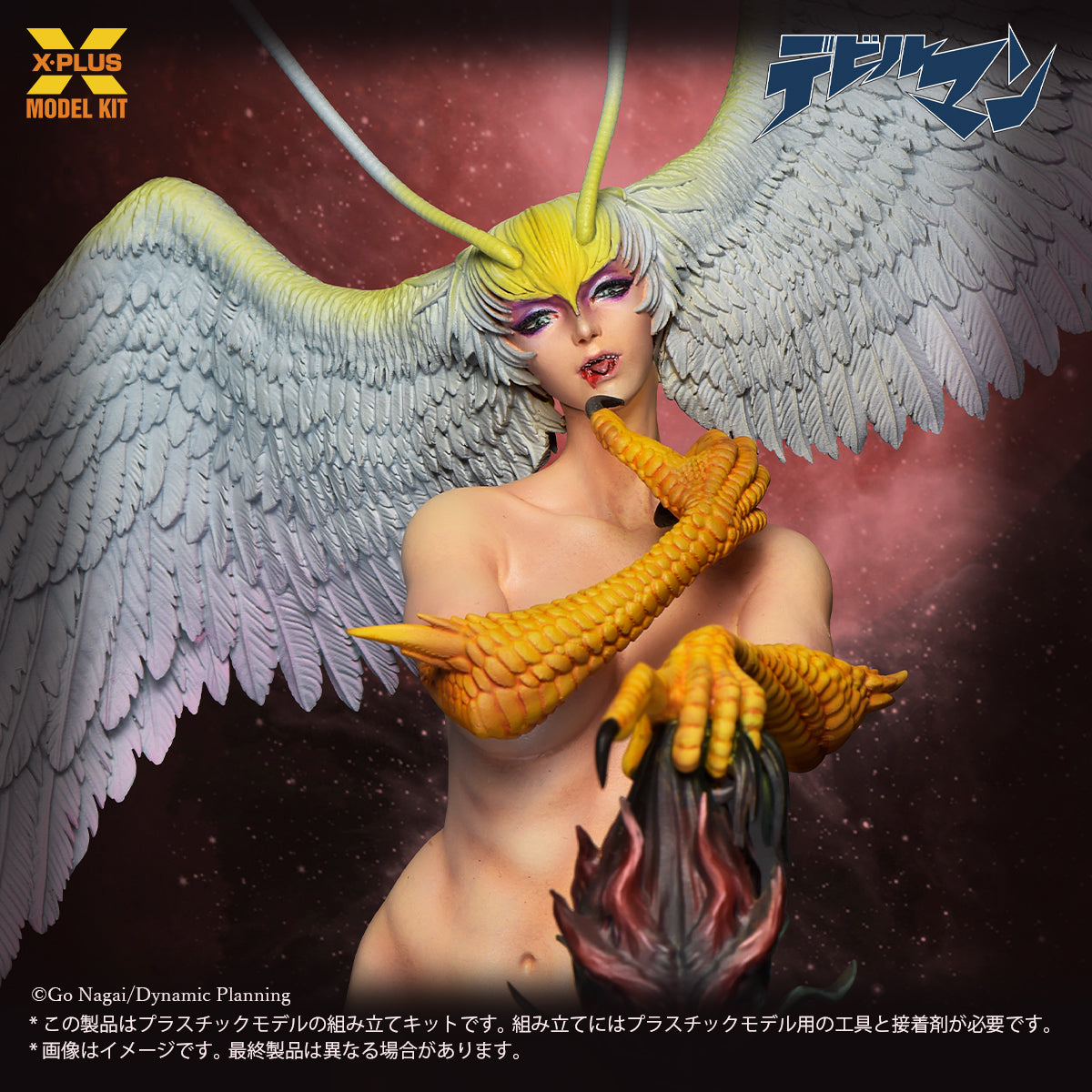 X-PLUS Devilman Sirene 1/8 Model Kit JAPAN OFFICIAL — ToysOneJapan