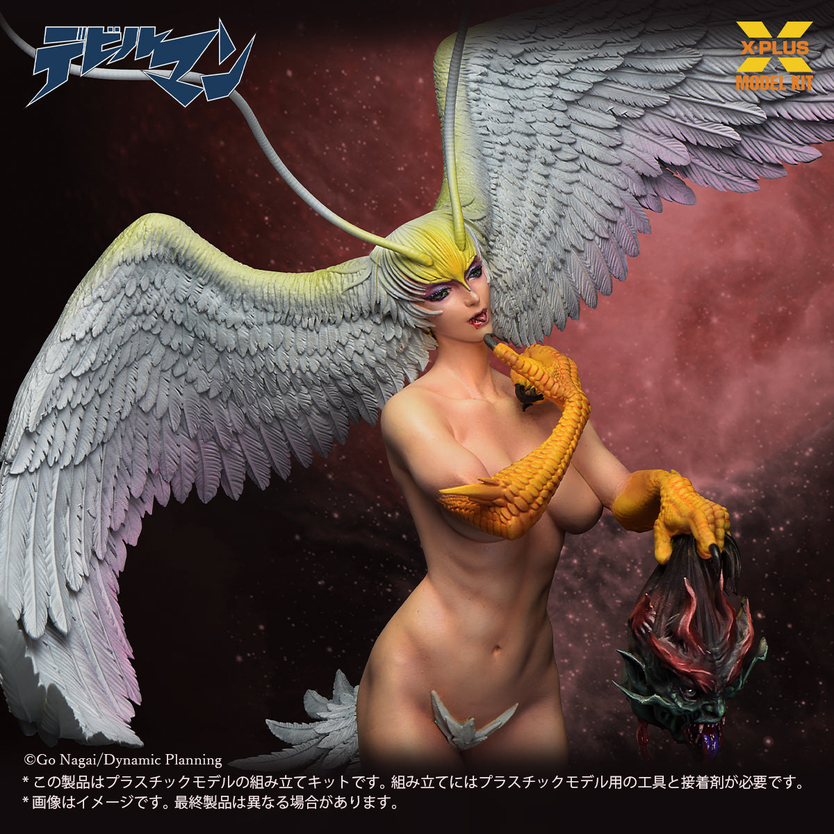 X-PLUS Devilman Sirene 1/8 Model Kit JAPAN OFFICIAL — ToysOneJapan