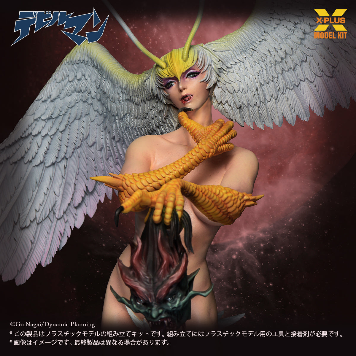 キャラクター X-PLUS SIRENE 1/8 Scale Plastic Model X-PLUS Devilman Sirene 1/8 Model Kit JAPAN OFFICIAL — ToysOneJapan