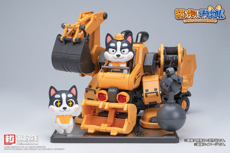 HEMOXIAN Meow! Woof! Secret Service Husky Model Kit JAPAN OFFICIAL