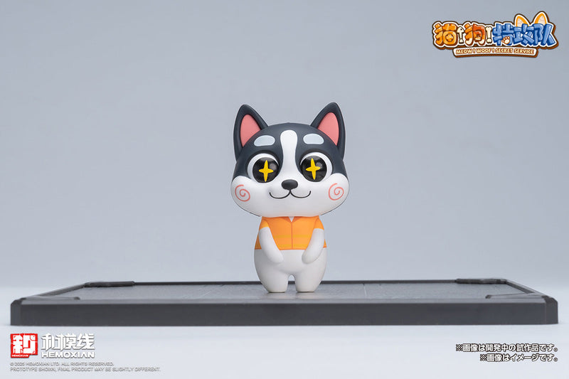 HEMOXIAN Meow! Woof! Secret Service Husky Model Kit JAPAN OFFICIAL