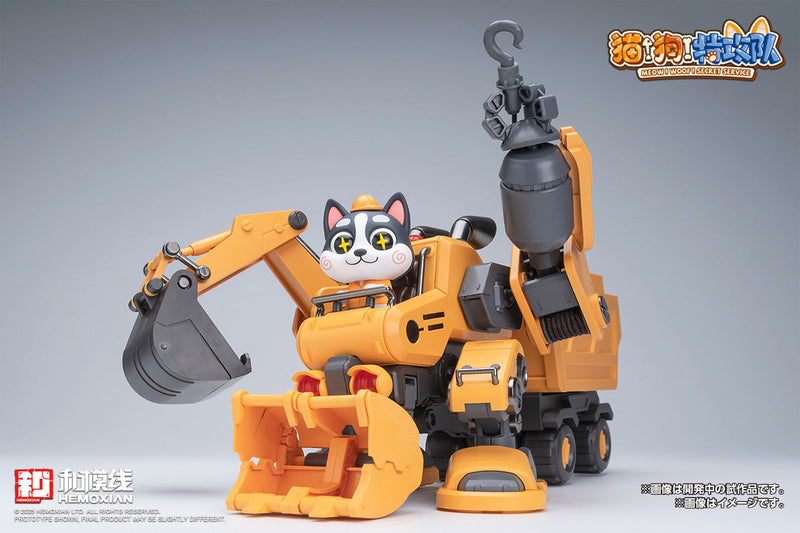 HEMOXIAN Meow! Woof! Secret Service Husky Model Kit JAPAN OFFICIAL