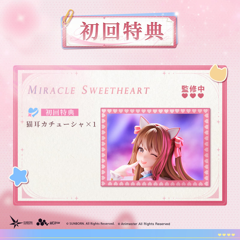 Animester Girls’Frontline 2 Exilium Yoohee Sweet Miracle 1/7 Figure JAPAN