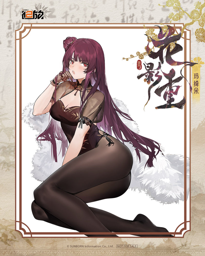 Reverse Studio Girls' Frontline 2 Exilium Makiatto 1/6 Figure JAPAN OFFICIAL