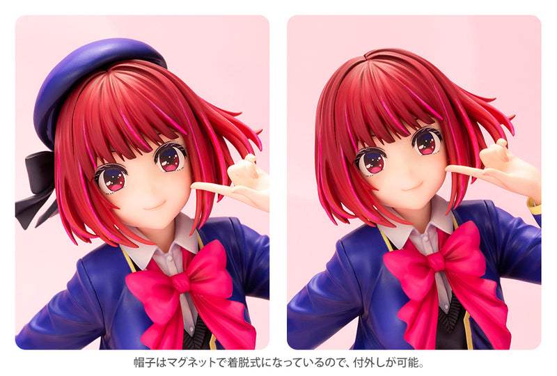 Kotobukiya Oshi no Ko Kana Arima 1/7 Figure JAPAN OFFICIAL