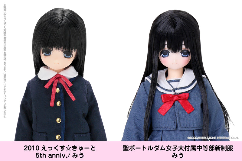 EX Cute St. Potre Dame Women's University Jr. High School New Uniform Miu Doll