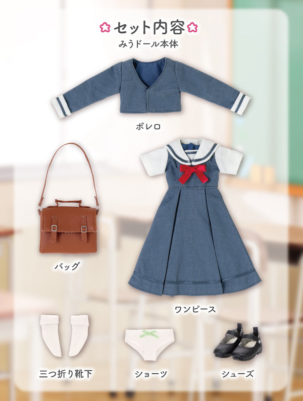 EX Cute St. Potre Dame Women's University Jr. High School New Uniform Miu Doll