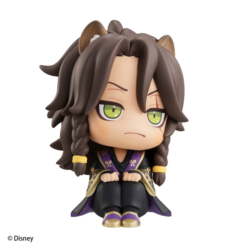 MegaHouse LookUp Disney Twisted Wonderland Leona Kingscholar Figure JAPAN