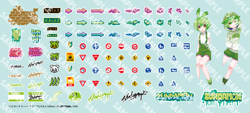 Plum NEXT Tohoku Zunko Zundamon Project Honda Super Cub 1/12 Model Kit JAPAN