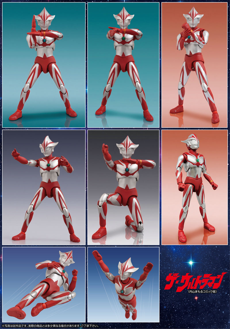 Future Quest FFAF The Ultraman Melos Action Figure JAPAN OFFICIAL