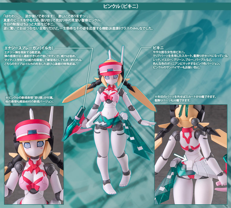 Daibadi Production Polynian Motoroid Pinkle Bikini Action Figure JAPAN OFFICIAL