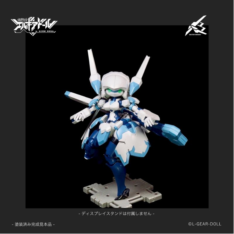 cavico models HS Heroine Style Series Mecha Musume Buster Maiden Model Kit JAPAN