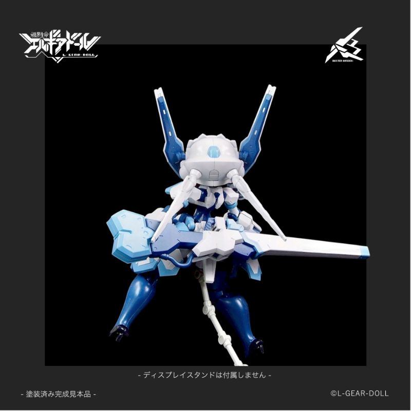 cavico models HS Heroine Style Series Mecha Musume Buster Maiden Model Kit JAPAN