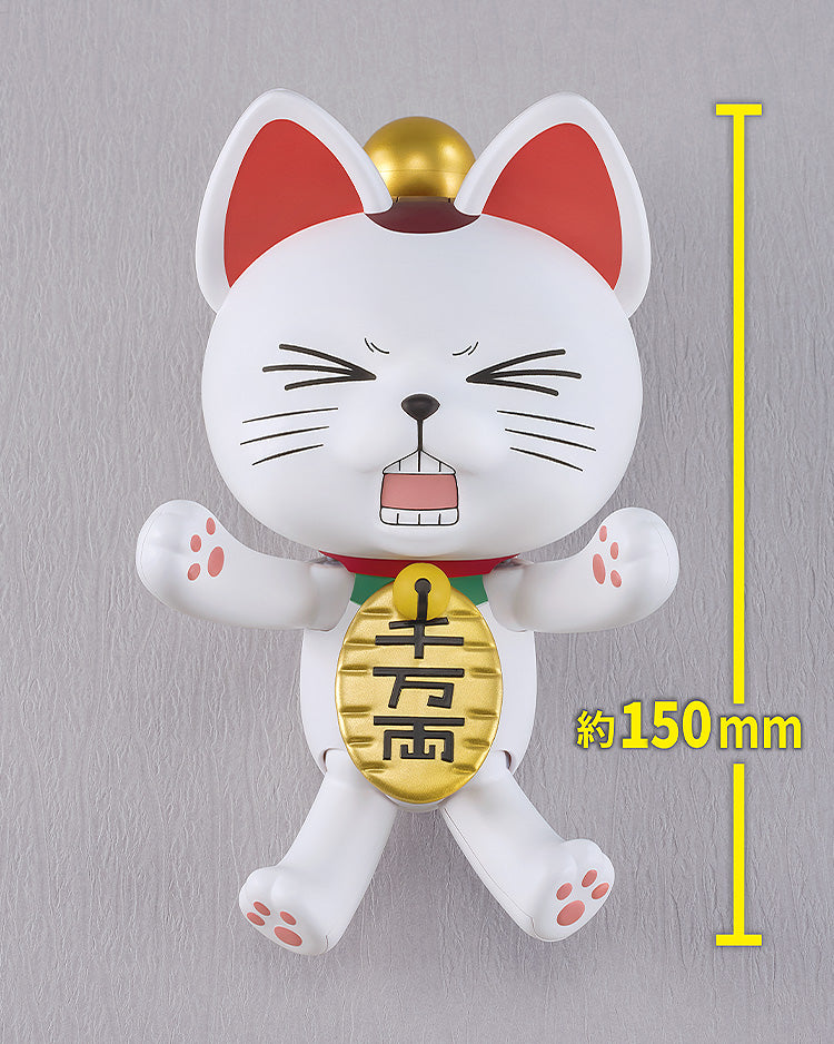 Good Smile Company PLAMAX Dandadan Turbo-Granny Beckoning Cat Model Kit JAPAN