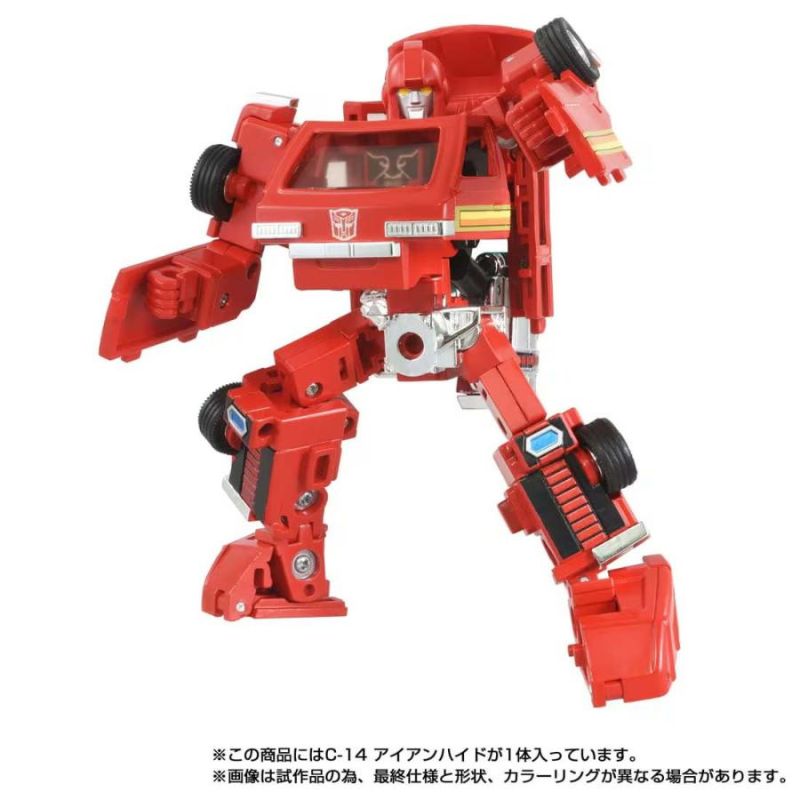 Takara Tomy Transformers Missing Link C-14 Ironhide Action Figure JAPAN OFFICIAL