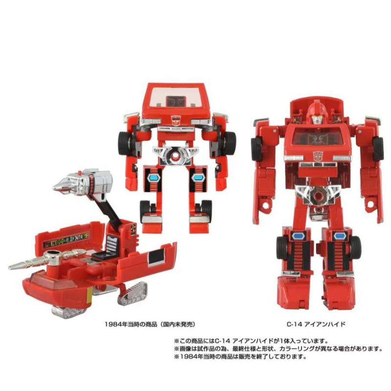 Takara Tomy Transformers Missing Link C-14 Ironhide Action Figure JAPAN OFFICIAL
