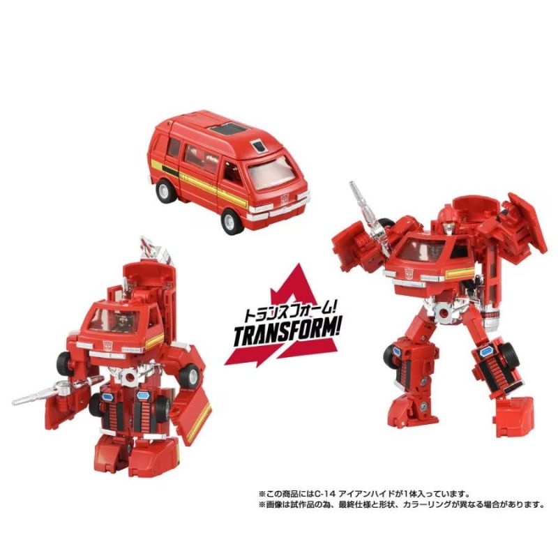 Takara Tomy Transformers Missing Link C-14 Ironhide Action Figure JAPAN OFFICIAL