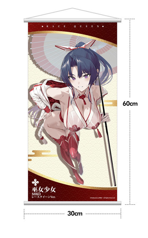 Hobby sakura Miko Shoujo MIKO Race Queen Ver. 1/7 Deluxe Edition Figure JAPAN