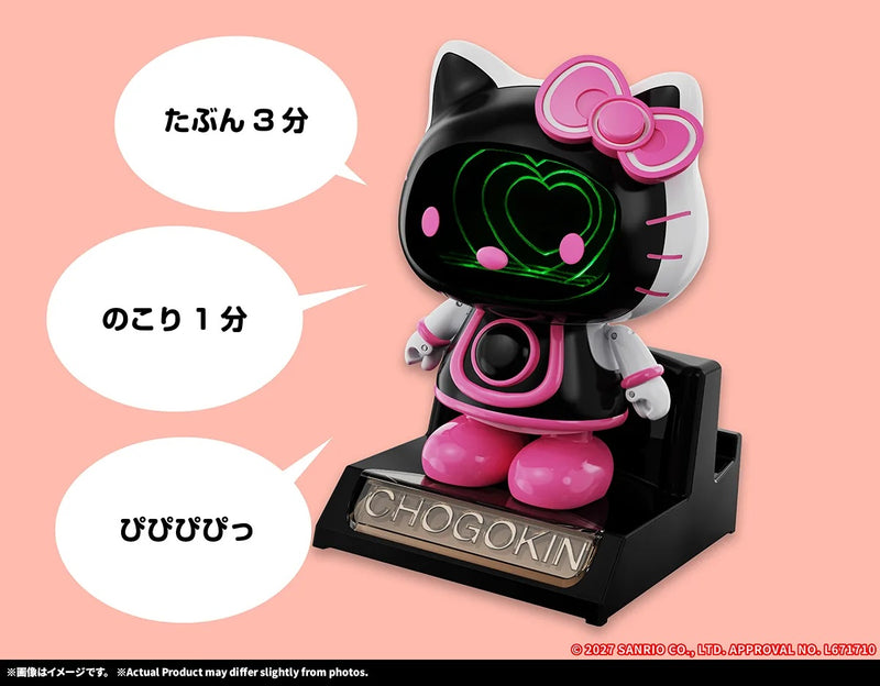 BANDAI Chogokin Hello Kitty 2.0 Action Figure JAPAN OFFICIAL