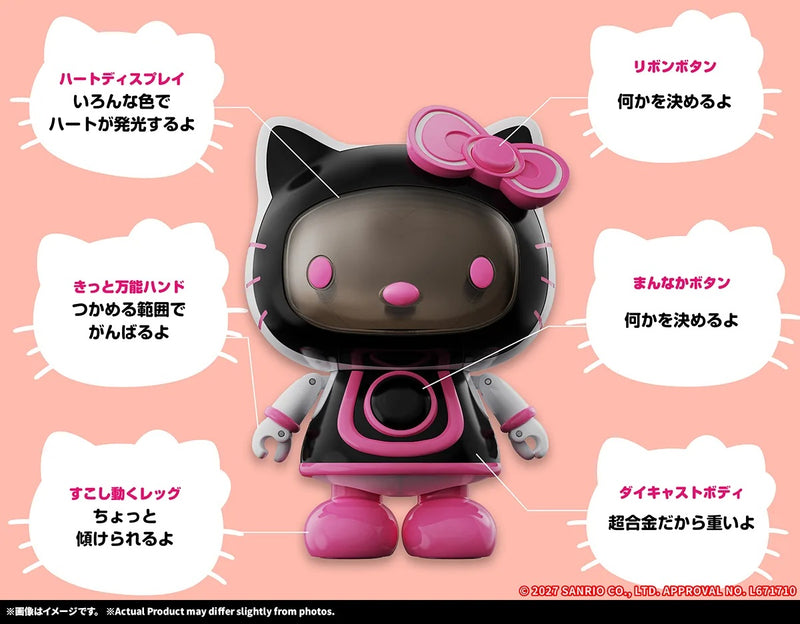 BANDAI Chogokin Hello Kitty 2.0 Action Figure JAPAN OFFICIAL