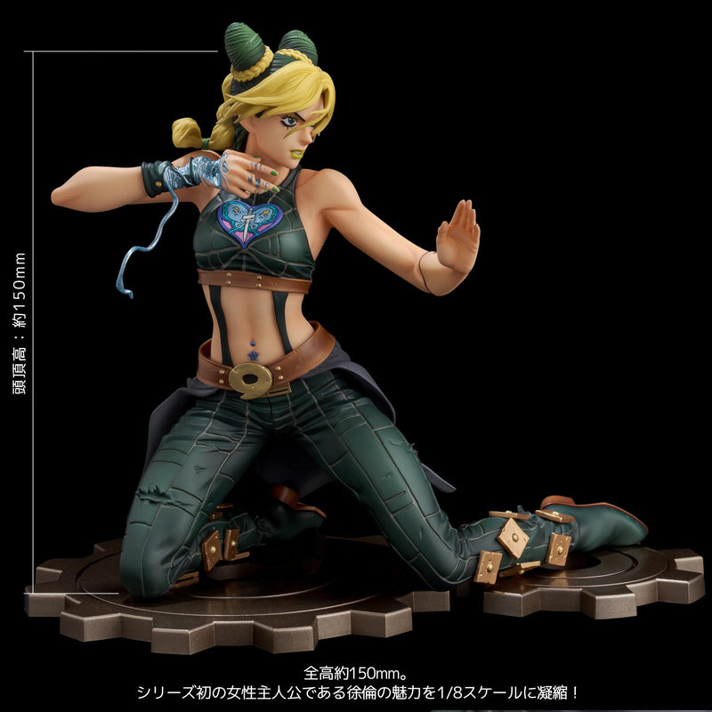 JoJo's Bizarre Adventure Stone Ocean FIGURE MUSEUM Jolyne Cujoh 1/8 Figure JAPAN