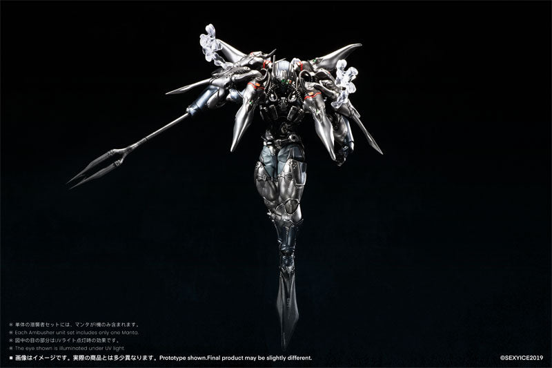 SEXYiCE Vermin UNKVAL Assault Type 2 Ambusher Action Figure JAPAN OFFICIAL