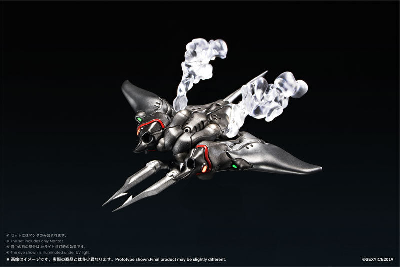 Vermin EAE Biological Weapon Multi Purpose Submersible Manta Action Figure JAPAN