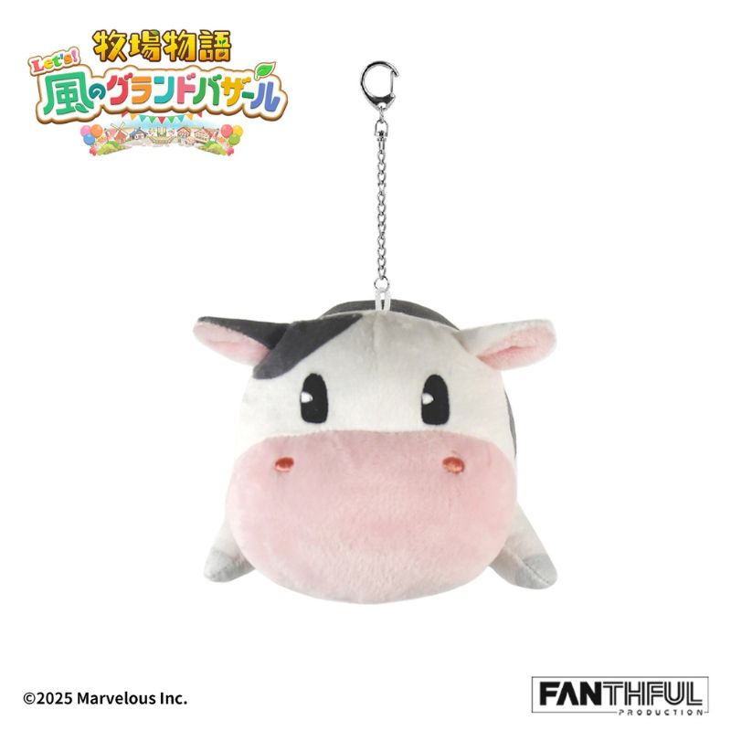 FANTHFUL Story of Seasons Grand Bazaar FP009BKMN2026 Cow Plush Keychain JAPAN